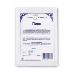 Пион (корни)