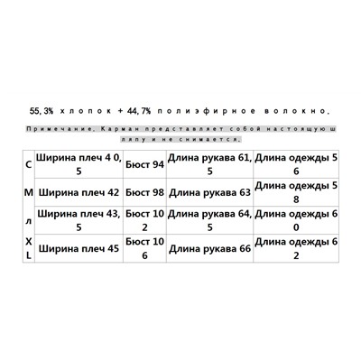 Nanyo*u высококачественный  толстовка с капюшоном и двойной молнии