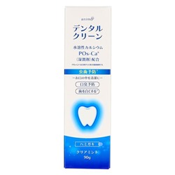 Rocket Soap Зубная паста "Animo POs-Ca" для профилактики кариеса с микрогранулами (вкус мяты) 90 г / 24