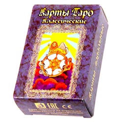 KG005-M Карты гадальные "Таро Классическое" малые 78 листов 46х70мм