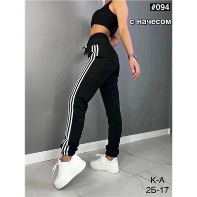 КРУТЫЕ СПОРТИВНЫЕ ДЖОГГЕРЫ 🦋 13.10.