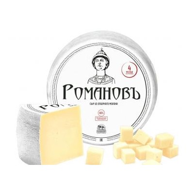 Сыр Костромской Романовъ 45% 1*6кг