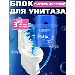 Биологические ферменты отбеливателя 22.02.