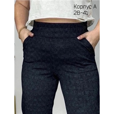 БРЮКИ 01.01.