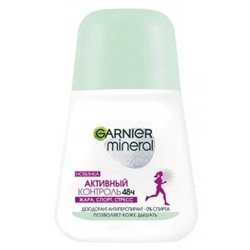 Антиперспирант шариковый Garnier Актив Контроль, 50 мл
