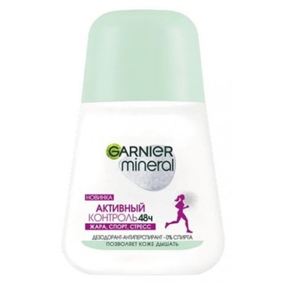 Антиперспирант шариковый Garnier Актив Контроль, 50 мл
