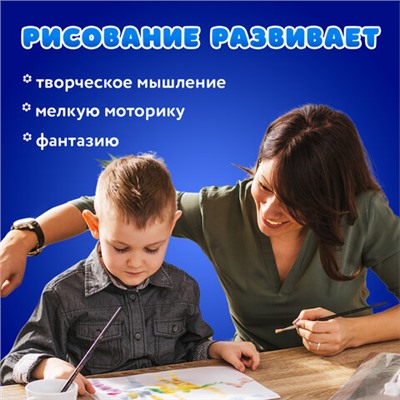 Краски акварельные BRAUBERG 12 цветов "АКАДЕМИЯ КЛАССИЧЕСКАЯ", медовые, круглые кюветы, 192554