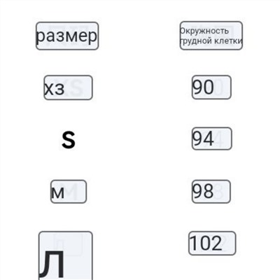 Куртка Gues*s