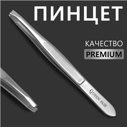 Пинцет «Premium» прямой, узкий, 9 см, на блистере, цвет серебристый