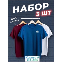 Набор из трех футболок 07.02.