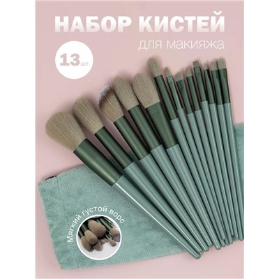 Кисти для макияжа 60603