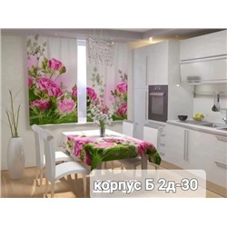 Шторы 3д кухня ткань габардин 12.01.