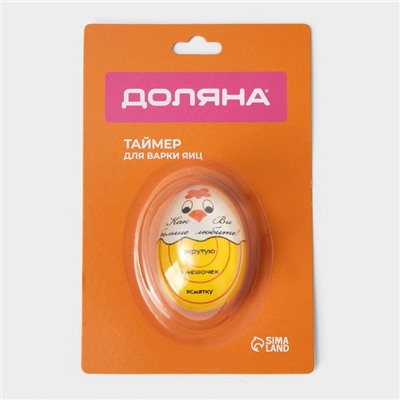 Таймер для варки яиц Доляна «Цыплёнок», кухонный, пластик, 6×3,5×3,5 см