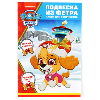Ёлочная игрушка из фетра своими руками на новый год «Щенячий патруль, Скай», набор для творчества