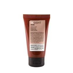 Крем питательный для рук / HYDRATING HAND CREAM 75 мл