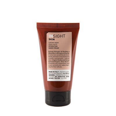 Крем питательный для рук / HYDRATING HAND CREAM 75 мл