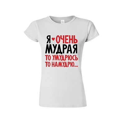 Футболка "Я очень мудрая.."