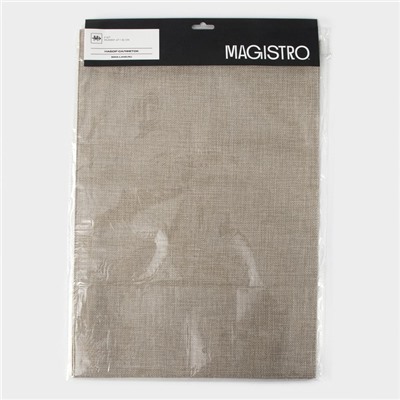 Салфетки сервировочные на стол Magistro, 2 шт, хлопок, 47×32 см, бежевые