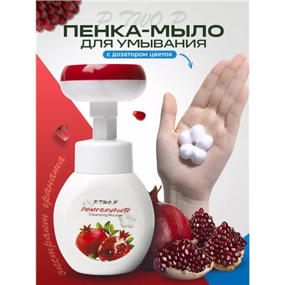 Мусс пенка для умывания 60600