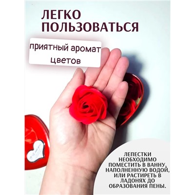 Набор мыла в металлической коробочке 60419