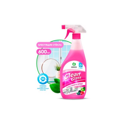 GRASS Clean Glass блеск стекол и зеркал (лесные ягоды) 600 мл