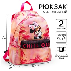 Рюкзак молодежный, отдел на молнии, карман, розовый, 33 см × 13 см × 37 см «Мышка», Минни Маус