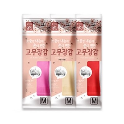 HOME MJ Перчатки из натурального латекса (полноразмерные, без напыления, с резинкой и двусторонним противоскользящим слоем), размер М, красные / 100