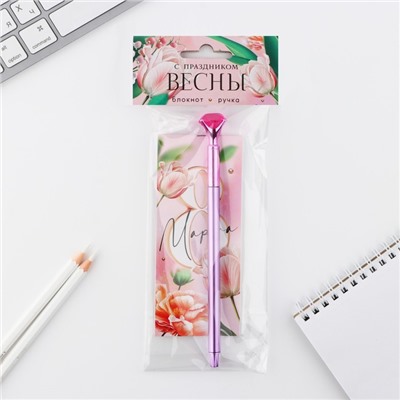 Подарочный набор, блокнот 16 листов A7 и ручка пластик «8 марта: С праздником весны»
