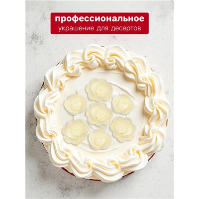 Вафельные розы большие, сложные, белые, 28 шт.