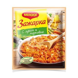 Нарушена упаковка!   Смесь Maggi Зажарка с морковью и луком 60г х 15 4601339002183