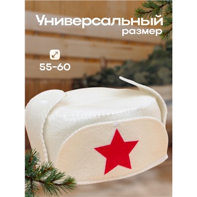 Шапка для бани  "Ушанка"