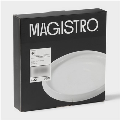 Тарелки Magistro OliveQueen, 3 шт.: d=14/19/23 см, фарфор, белые