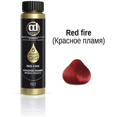 масло д/окр. волос б/аммиака CD КРАСНОЕ ПЛАМЯ, 50 мл новый оттенок!