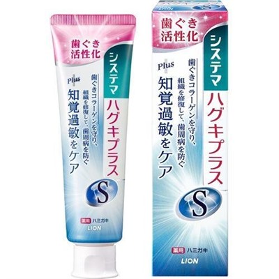 LION Зубная паста для профилактики болезней дёсен "Systema gums plus Strong" усиленная формула со вкусом трав 95 г, коробка / 60