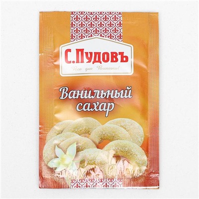 Ванильный сахар «С. Пудовъ», 15 г