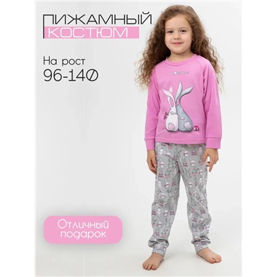 Пижамный костюм детский П324