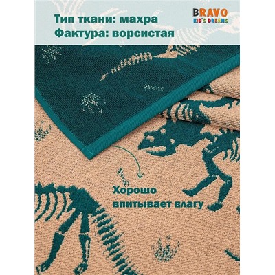 Набор махровых полотенец УЗБ Дино м7783 50*80 + 70*130