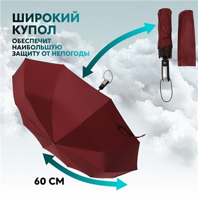 Зонт автоматический «Стиль», 3 сложения, 10 спиц, R=51/60 см, D = 102 см, МИКС
