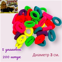 Резинки для волос SUPER 5 уп 200 шт 3 см тип 2