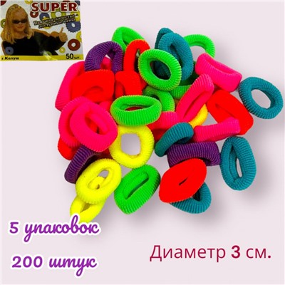 Резинки для волос SUPER 5 уп 200 шт 3 см тип 2