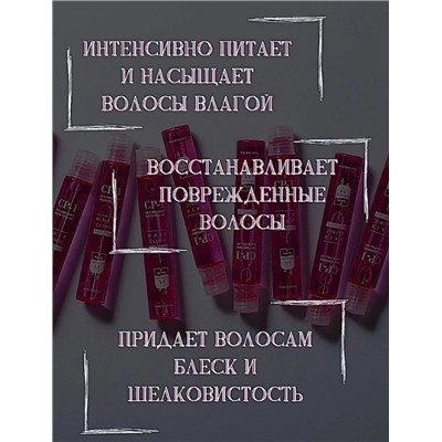 Esthetic House маска-филлер 3 Seconds Hair Ringer Hair Fill-up Ampoule 13 мл 1 шт