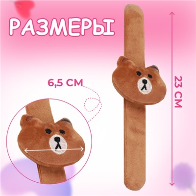 Игольница на браслете «Мишка», 23×6.5 см, коричневая