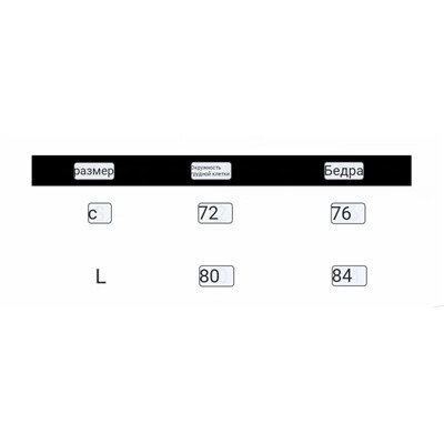 Красивый женский купальник со вставками из сетки  ▪️состав 89% полиамид, 20% эластан ▪️размер только L