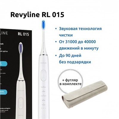 Электрическая зубная щетка Revyline RL 015 White