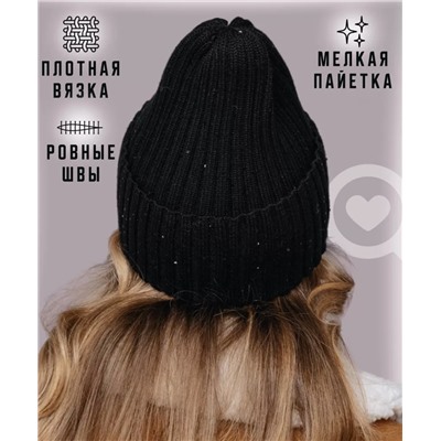 Шапка с пайетками флис (хлопок, шелк)