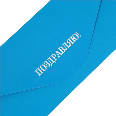 Набор конвертов для денег, 6 штук, софт тач, тиснение, 9×19 см