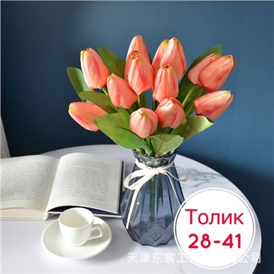 ТЮЛЬПАН   40см