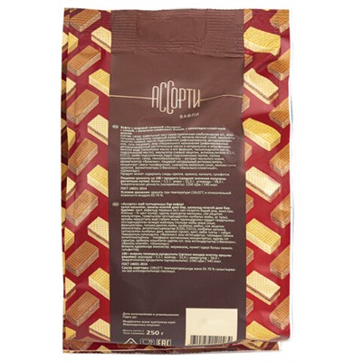 Вафли CONFASHION, ассорти вкусов: крем-брюле, кофе с молоком, халва, 250 г, УТ-00031159