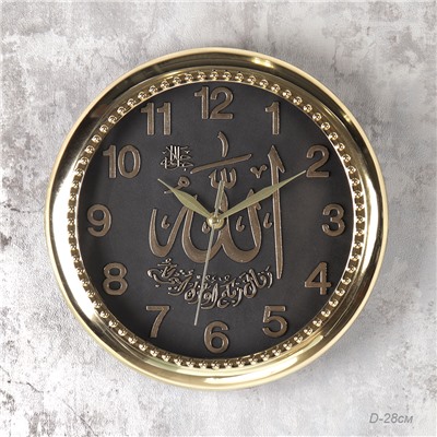Часы настенные Мусульманские 28 см / NE-8396 /уп 20/