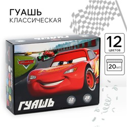 Гуашь 12 цветов по 20 мл, «Тачки»